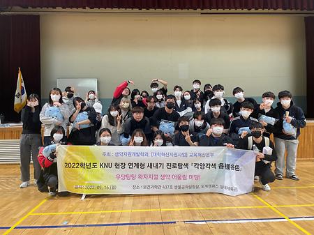 각양각색 단체사진